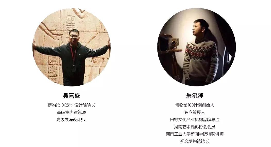 深圳巖星建設(shè)博物館100計(jì)劃插圖(1)