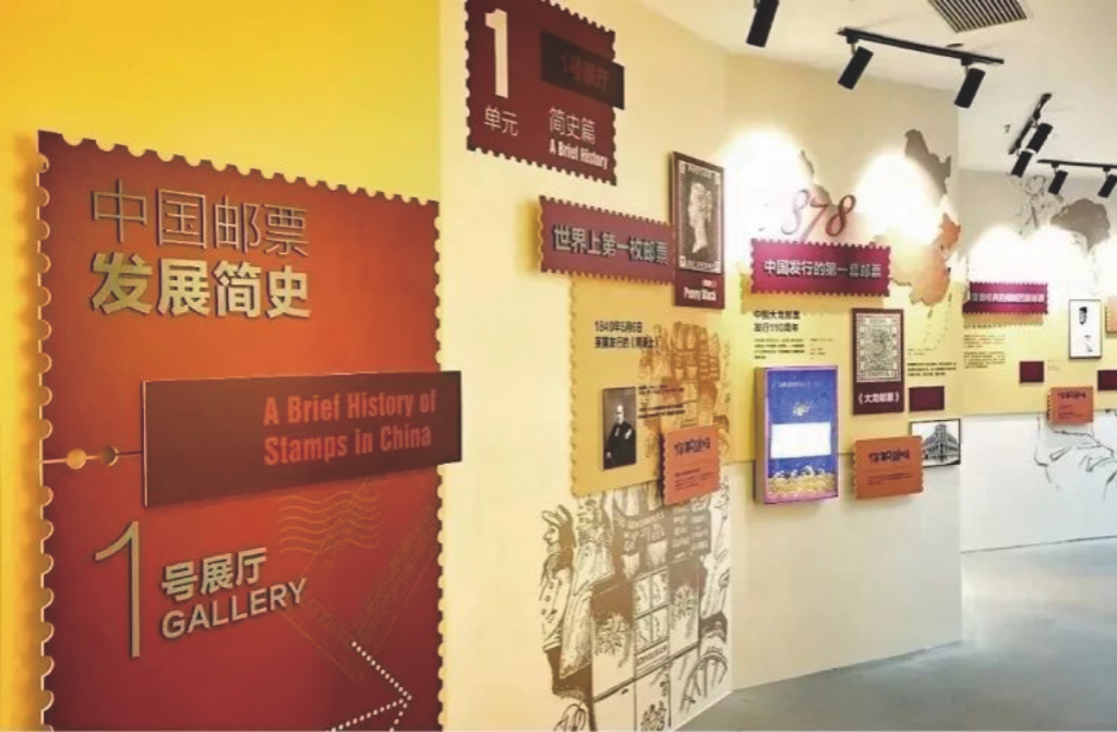 龍嶺郵票博物館插圖(1)