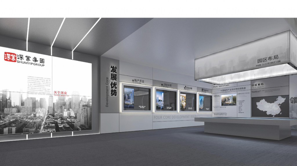 深業集團智慧產城展廳插圖(3)