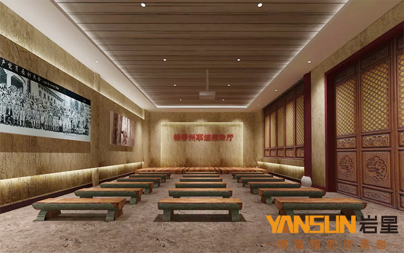 巖星建設|關于紀念館設計新理念的思考插圖