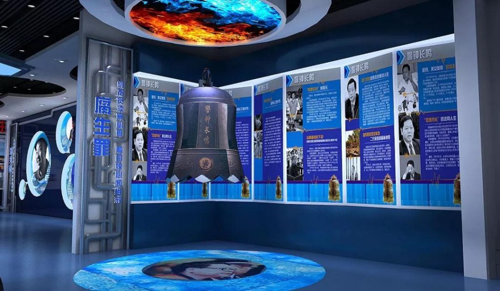 黨建展廳設(shè)計中必須遵守的原則，這些你一定要知道！插圖(11)