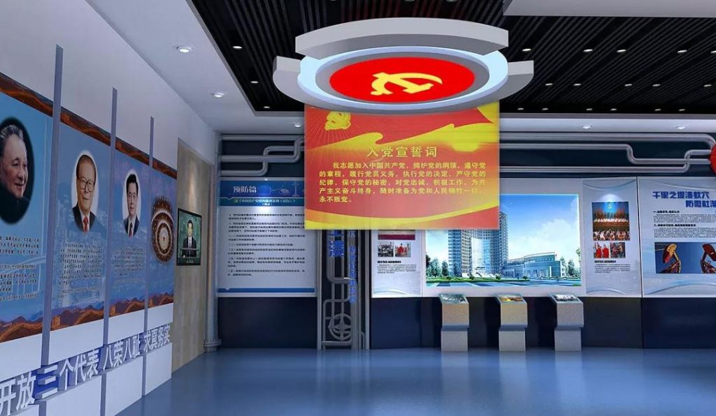 黨建展廳設(shè)計中必須遵守的原則，這些你一定要知道！插圖(13)