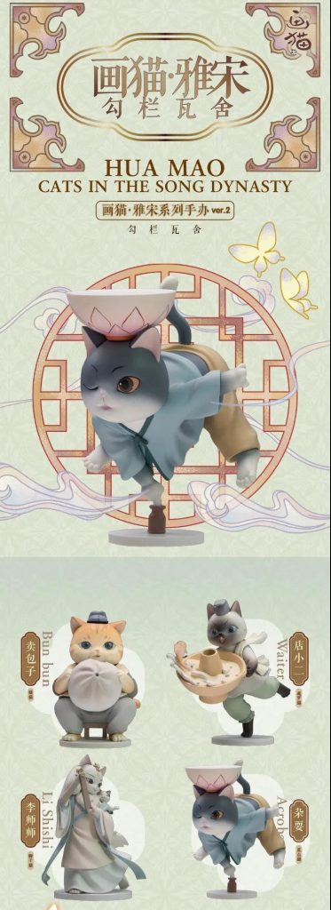 巖星特刊 | 市列珠璣雙11，古人：“你們這都干得出來？”插圖(2)