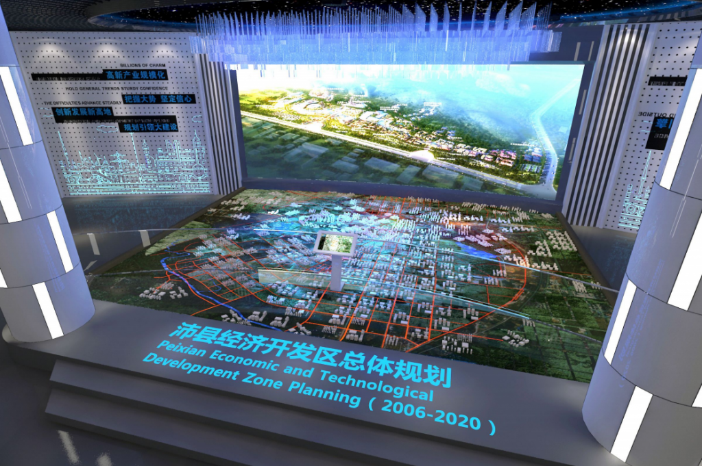 沛縣經(jīng)濟(jì)開發(fā)區(qū)展示館插圖(12)