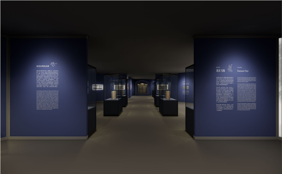 深圳博物館&深圳市金石藝術博物館《不朽不滅——中國文物中的儒釋道》插圖(13)