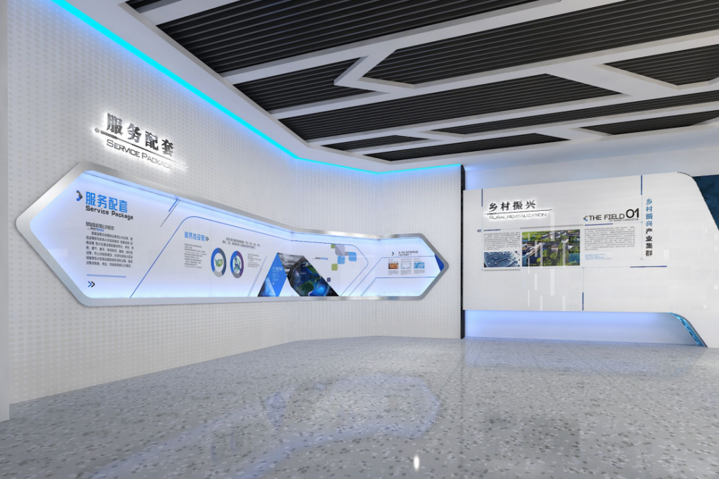 沛縣經(jīng)濟(jì)開發(fā)區(qū)展示館插圖(13)