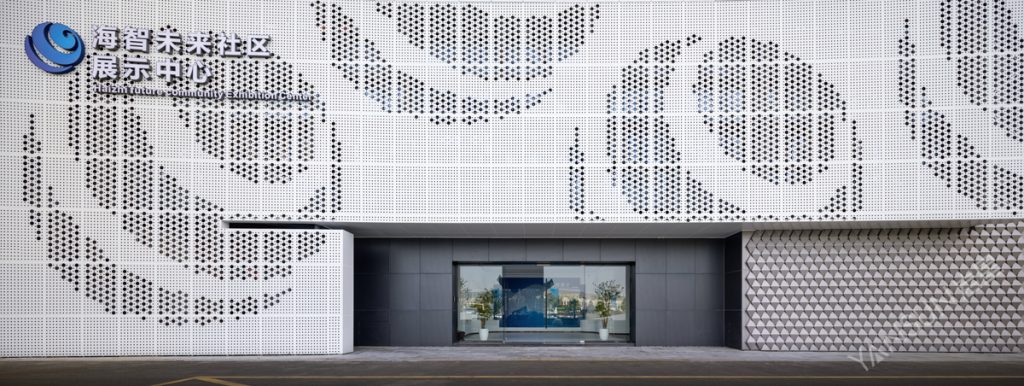 海智未來社區展廳插圖(4)