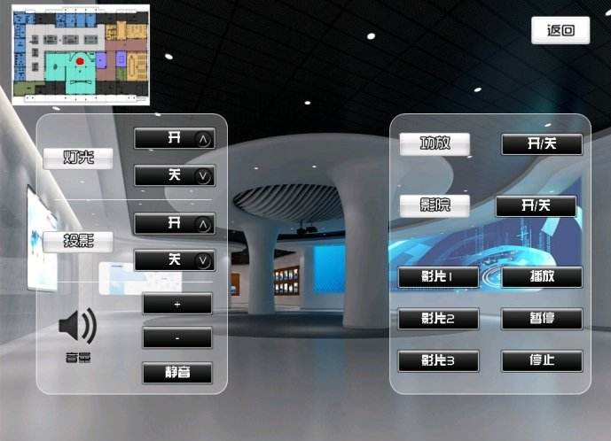 展廳設(shè)計(jì)中常用的數(shù)字多媒體技術(shù)設(shè)備數(shù)插圖(8)