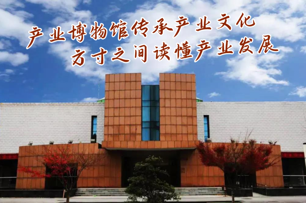 巖星特刊 | 在熱點之后，我們來看看這一座博物館插圖(9)