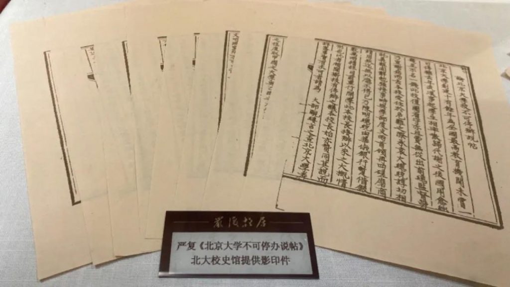 巖星特刊 | “十四五”第一行，情系文脈國魂插圖(11)