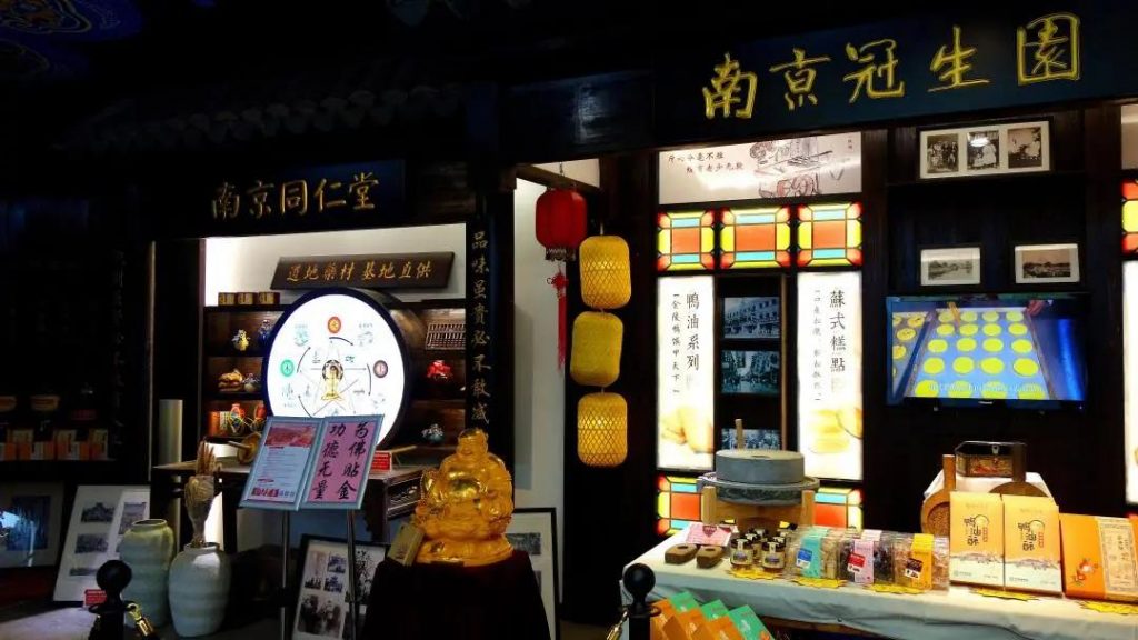 巖星特刊 | 當老字號遇見博物館，為記憶注入活力插圖(2)