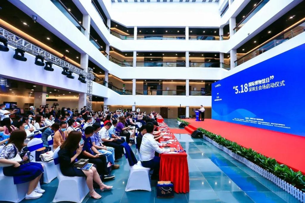 深圳市博物館協會企業博物館專業委員會成立儀式今日在深圳博物館舉行插圖