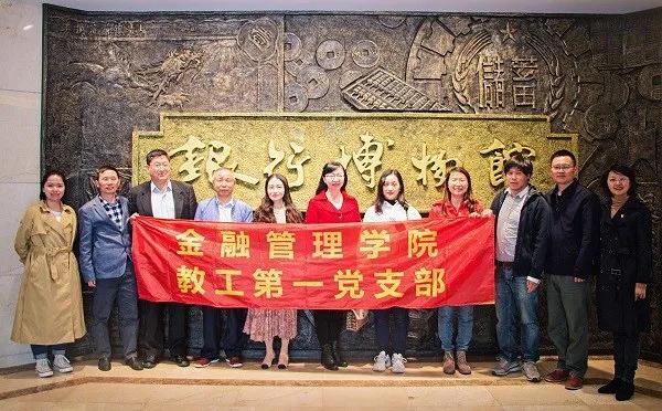 企業(yè)博物館周報插圖