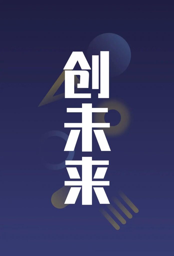 巖星之聲 | “5.18國(guó)際博物館日”深圳主會(huì)場(chǎng)系列活動(dòng)劇透來(lái)襲插圖(2)