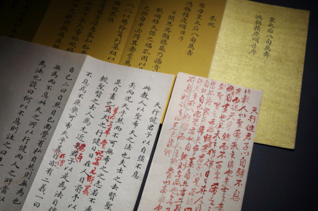 企業(yè)博物館周報插圖(1)