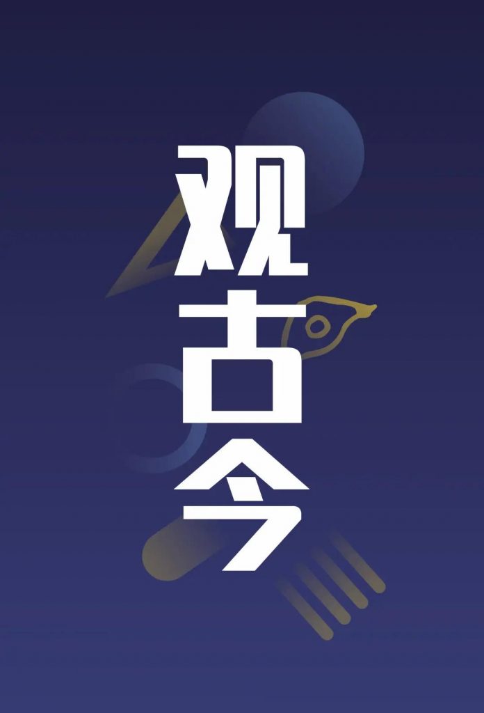 巖星之聲 | “5.18國(guó)際博物館日”深圳主會(huì)場(chǎng)系列活動(dòng)劇透來(lái)襲插圖(8)