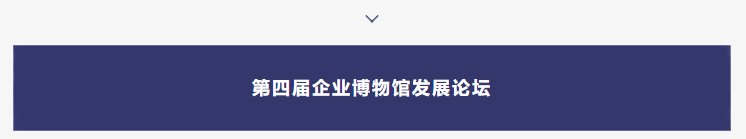 巖星之聲 | “5.18國(guó)際博物館日”深圳主會(huì)場(chǎng)系列活動(dòng)劇透來(lái)襲插圖(6)