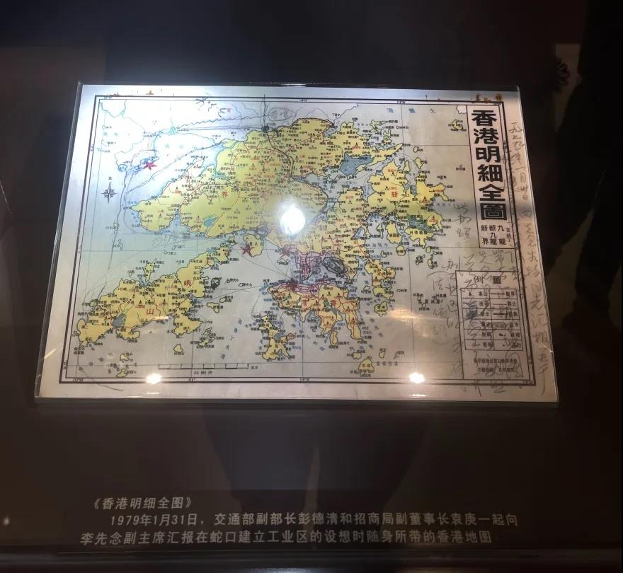 巖星之聲 | 探訪深圳第一家企業(yè)博物館，風(fēng)雷激蕩，歷久彌新插圖(9)