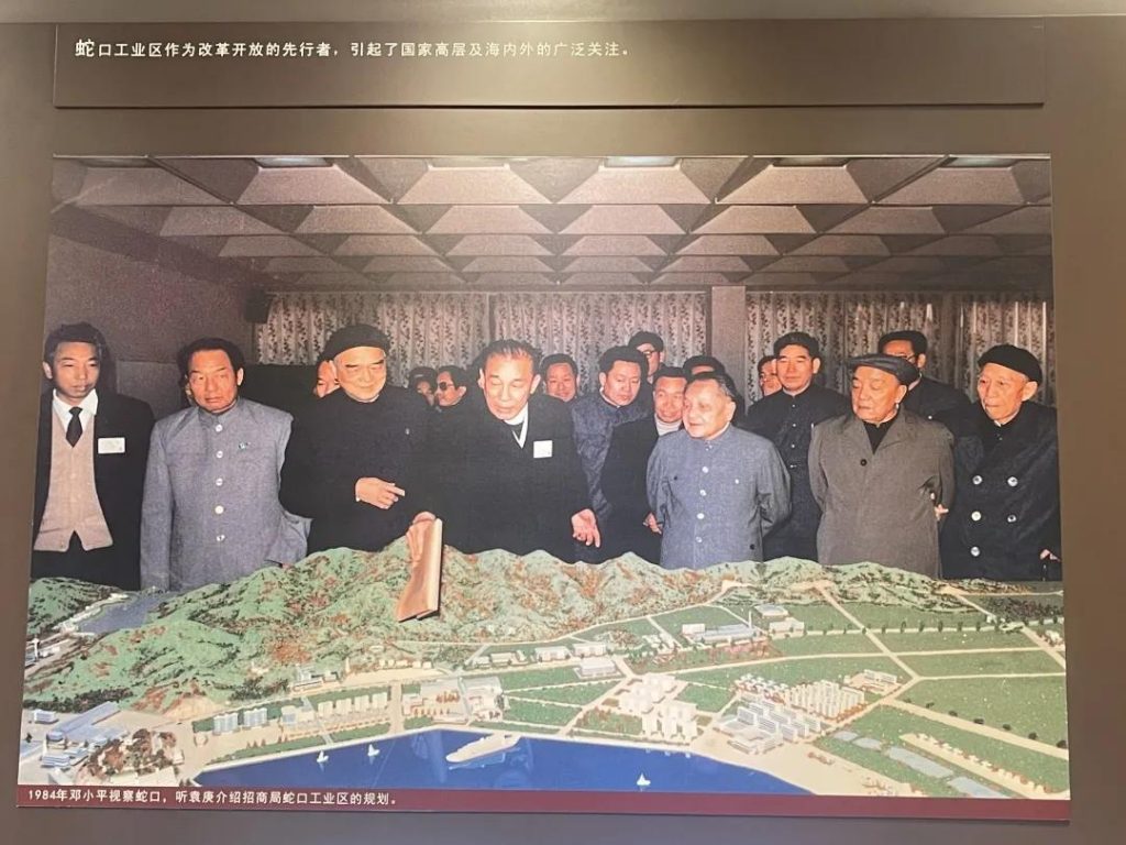 巖星之聲 | 探訪深圳第一家企業(yè)博物館，風(fēng)雷激蕩，歷久彌新插圖(10)