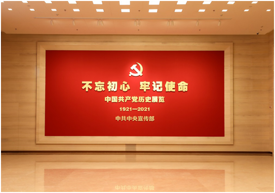 青史如鑒耀千秋：新落成的中國共產黨歷史展覽館插圖(1)
