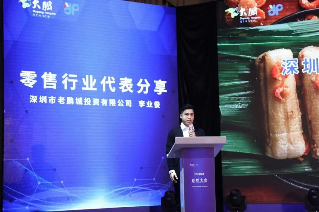 巖星特刊 | 非遺之味，嘗來深圳文化之美插圖(8)