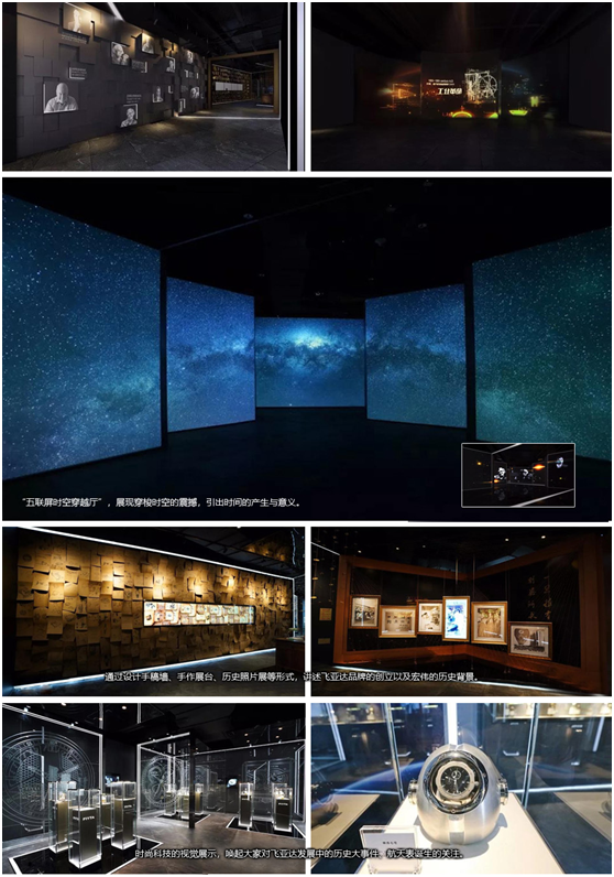 巖星之聲 | 邊走邊看，以知促行——巖星團隊參觀回顧插圖(15)