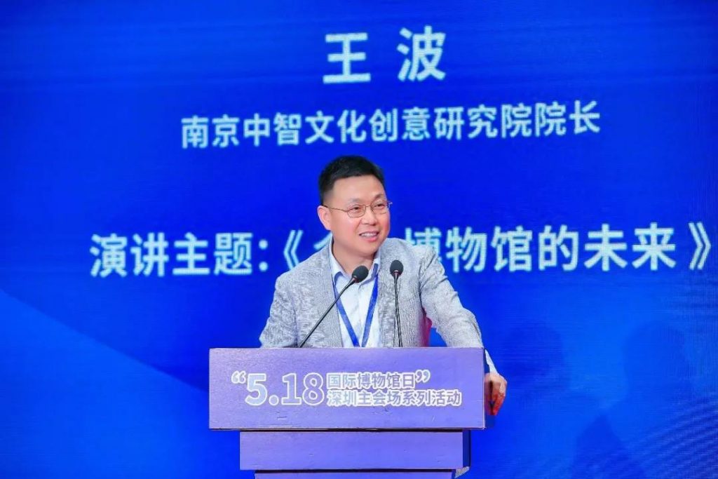 巖星特刊 | 深圳41周歲風華正茂，博物館發展如火如荼插圖(5)