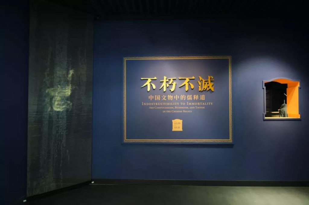 巖星之聲 | 北京大學(xué)考古文博學(xué)院研究生一行訪問深圳巖星插圖(1)