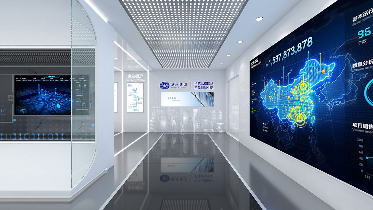 禹洲·縱橫集團企業(yè)展示中心插圖(7)
