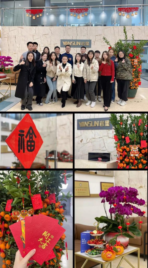 巖星之聲 | 開工大吉！新起點，新挑戰插圖(1)