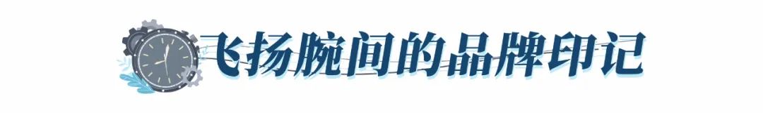 巖星特刊 | 中國航天日，致敬時間的探索者插圖