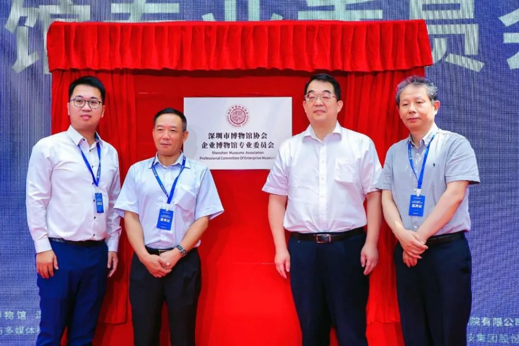 企業博物館專委會一周年回顧 | 企業博物館的力量！插圖(5)