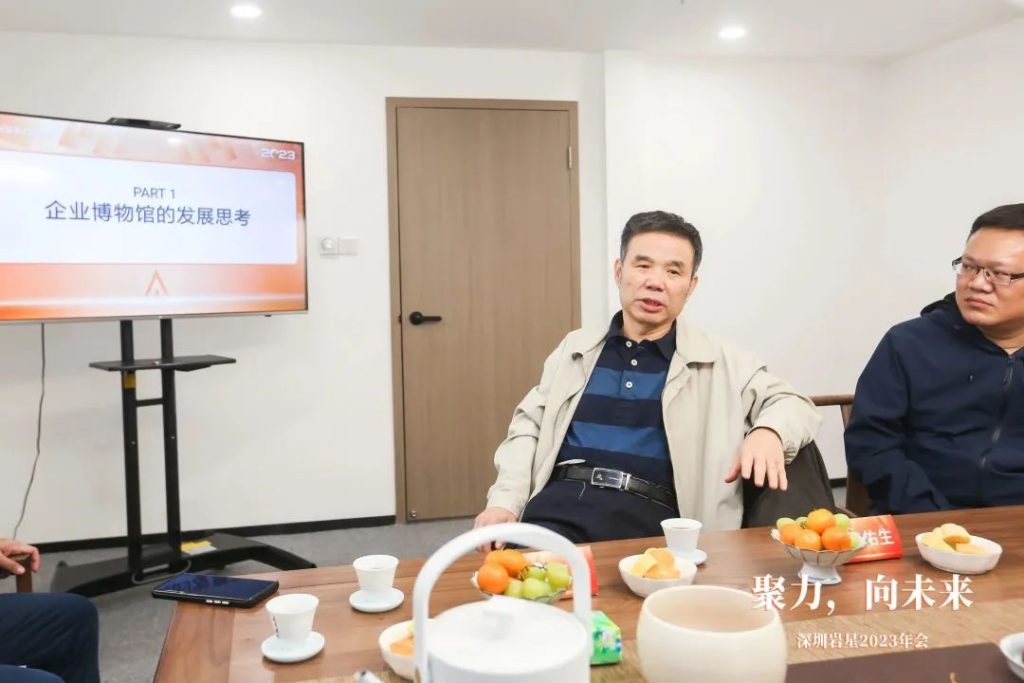 巖星之聲 | “聚力，向未來”深圳巖星2023年會回顧插圖(2)