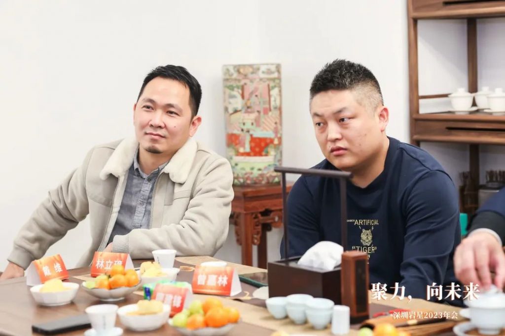 巖星之聲 | “聚力，向未來”深圳巖星2023年會回顧插圖(5)