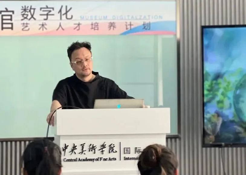 巖星之聲 | 數字煥活文化，巖星科建赴中央美術學院參加2023博物館數字化藝術研修班插圖(2)