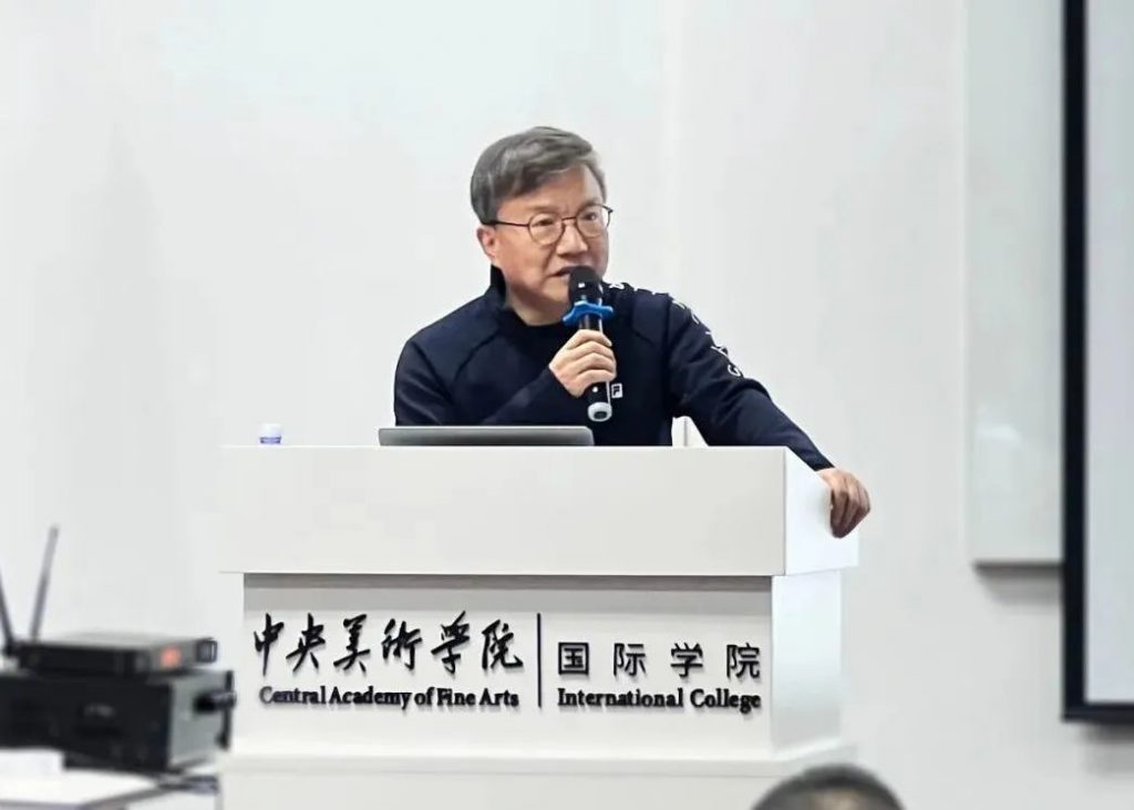 巖星之聲 | 數字煥活文化，巖星科建赴中央美術學院參加2023博物館數字化藝術研修班插圖(3)