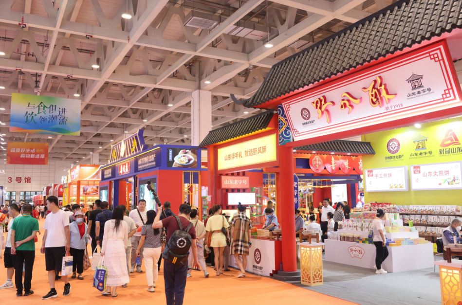 巖星誠邀您共聚粵港澳大灣區(qū)老字號（文化）博覽會插圖(1)